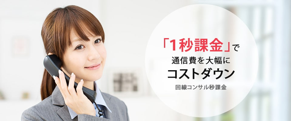 店舗イメージ