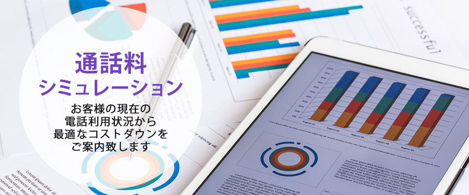 店舗イメージ