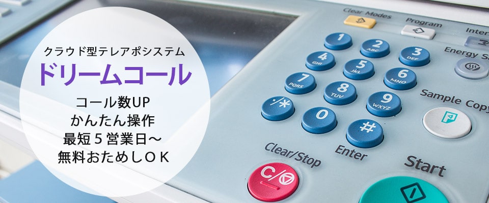 店舗イメージ