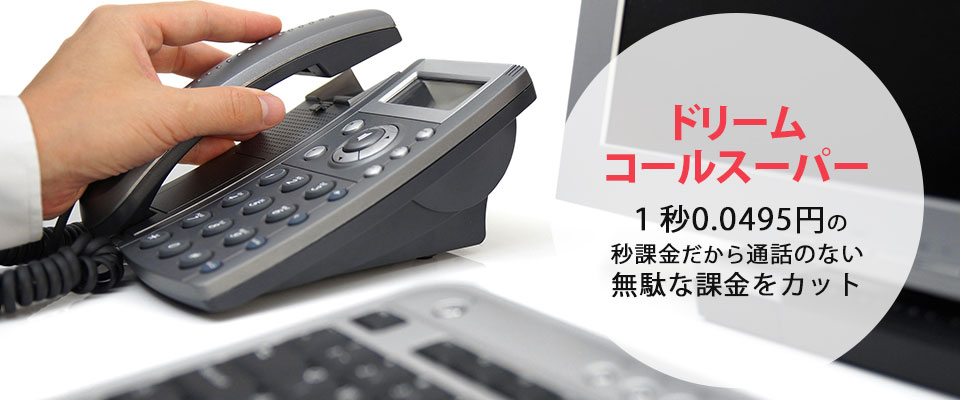 店舗イメージ